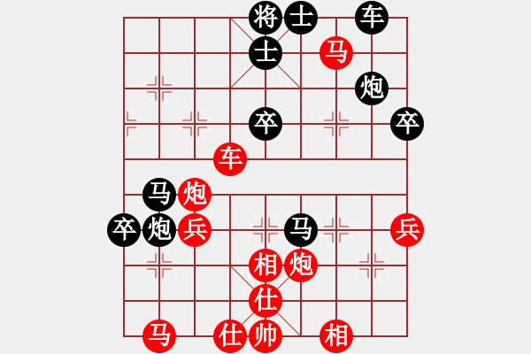 象棋棋譜圖片：行者必達(dá)[紅] -VS- 趙子龍[黑] - 步數(shù)：51 