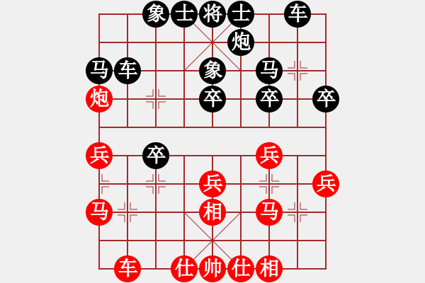 象棋棋譜圖片：離別鉤(無(wú)上)-和-中國(guó)石油(月將) - 步數(shù)：30 