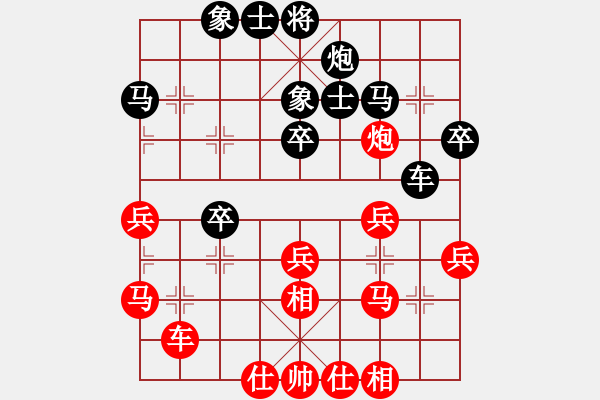 象棋棋譜圖片：離別鉤(無(wú)上)-和-中國(guó)石油(月將) - 步數(shù)：40 