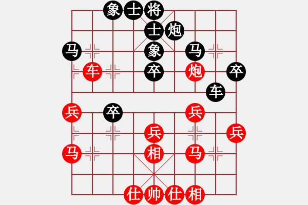 象棋棋譜圖片：離別鉤(無(wú)上)-和-中國(guó)石油(月將) - 步數(shù)：50 