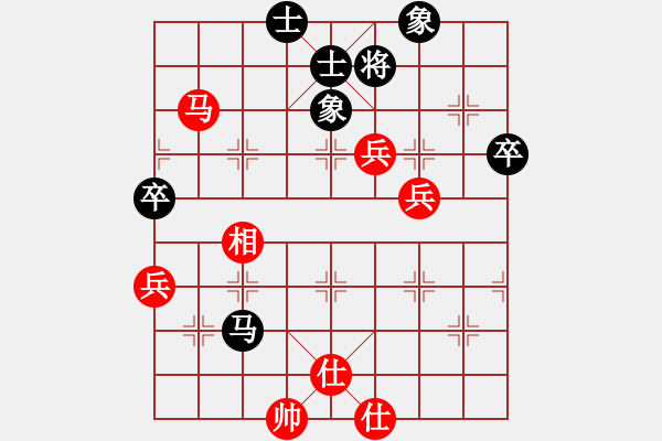 象棋棋譜圖片：ll470470紅和葬心〖中炮對(duì)左三步虎〗 - 步數(shù)：100 