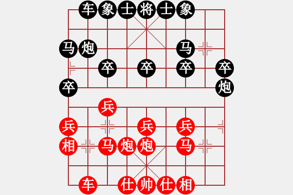 象棋棋譜圖片：ll470470紅和葬心〖中炮對(duì)左三步虎〗 - 步數(shù)：20 