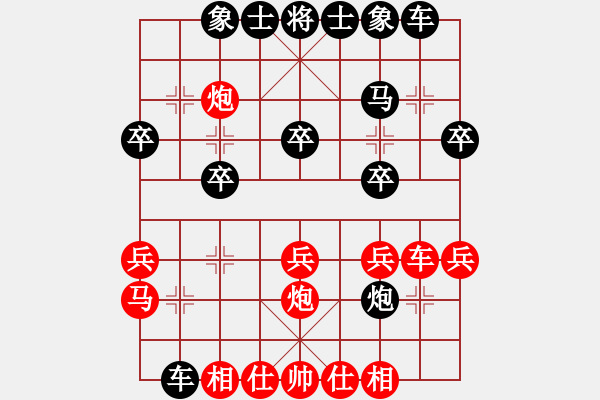 象棋棋谱图片：濮方尧 先和 游元硕 - 步数：20 