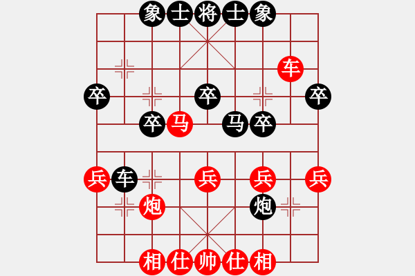 象棋棋谱图片：濮方尧 先和 游元硕 - 步数：30 