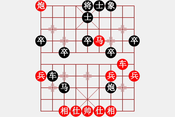 象棋棋谱图片：濮方尧 先和 游元硕 - 步数：40 