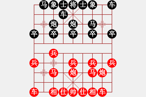 象棋棋譜圖片：鄭一泓     先和 程進(jìn)超     - 步數(shù)：10 