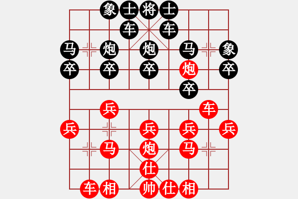 象棋棋譜圖片：鄭一泓     先和 程進(jìn)超     - 步數(shù)：20 