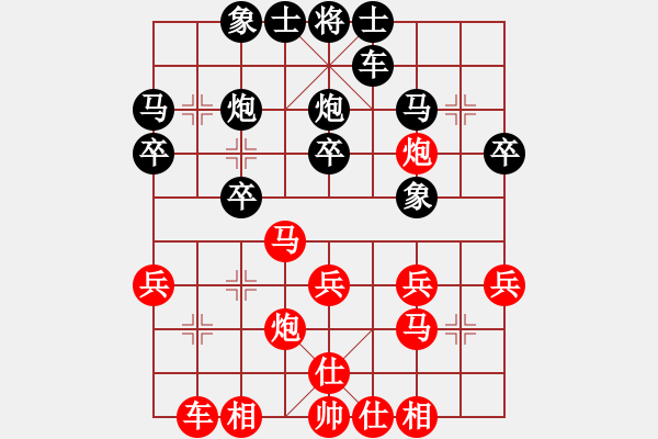 象棋棋譜圖片：鄭一泓     先和 程進(jìn)超     - 步數(shù)：30 