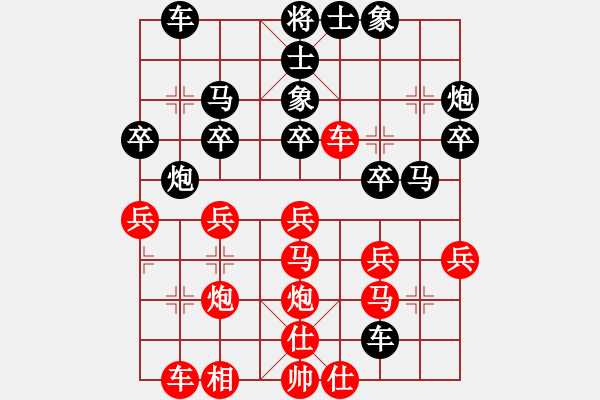 象棋棋譜圖片：冷血姜維(1段)-負-無名尊者(1段) - 步數(shù)：30 