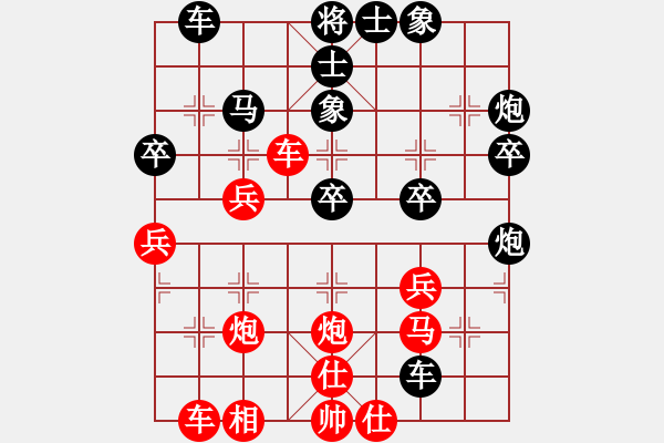 象棋棋譜圖片：冷血姜維(1段)-負-無名尊者(1段) - 步數(shù)：40 