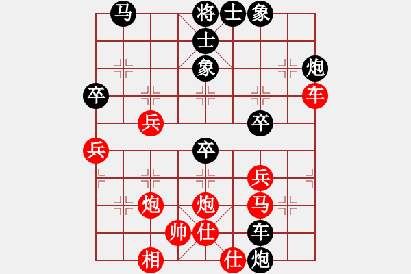 象棋棋譜圖片：冷血姜維(1段)-負-無名尊者(1段) - 步數(shù)：48 