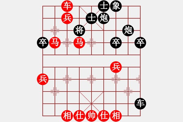 象棋棋譜圖片：春天VS星海山東萬博 第4輪 - 步數(shù)：67 