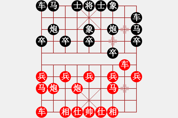 象棋棋谱图片：王强 先和 杨友科 - 步数：10 