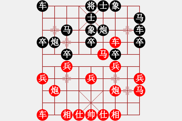 象棋棋譜圖片：東東勝風云再起.pgn - 步數(shù)：20 