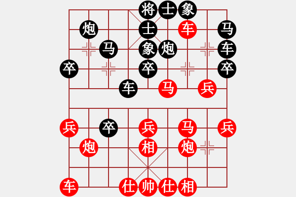 象棋棋譜圖片：東東勝風云再起.pgn - 步數(shù)：30 