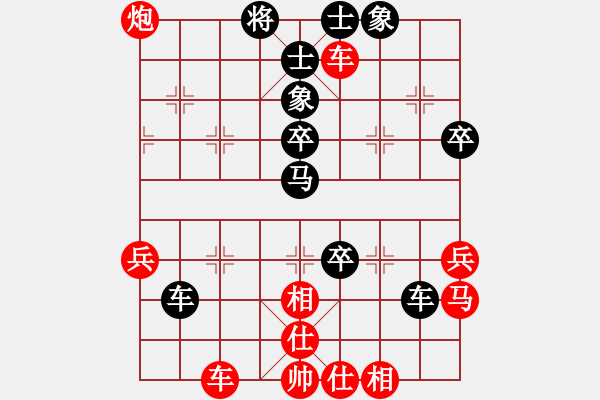 象棋棋譜圖片：東東勝風云再起.pgn - 步數(shù)：70 