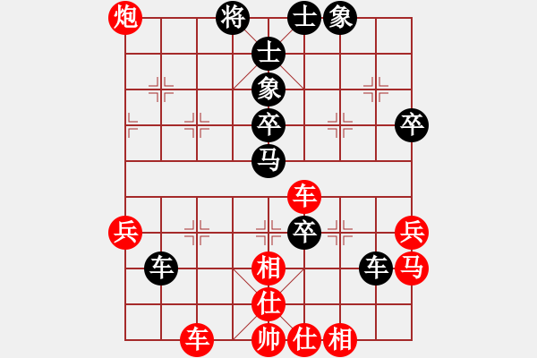 象棋棋譜圖片：東東勝風云再起.pgn - 步數(shù)：71 