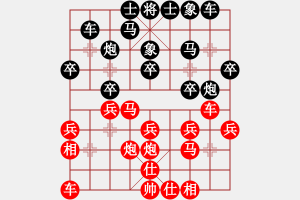 象棋棋譜圖片：一盤速勝局 - 步數(shù)：20 