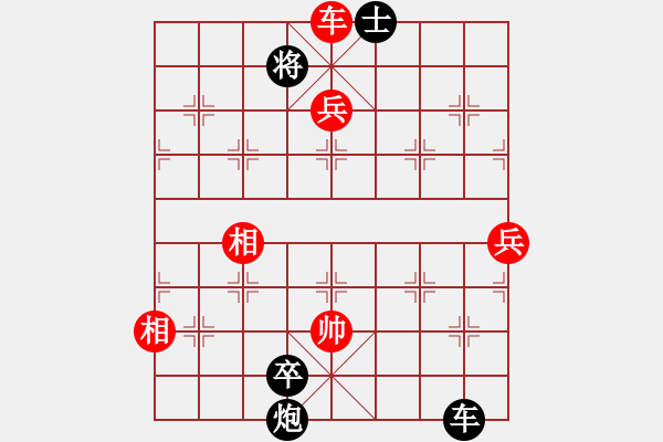 象棋棋譜圖片：2002年後勝袁曉儉 - 步數(shù)：100 