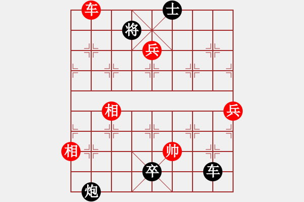 象棋棋譜圖片：2002年後勝袁曉儉 - 步數(shù)：108 