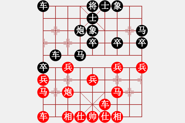 象棋棋譜圖片：2002年後勝袁曉儉 - 步數(shù)：30 