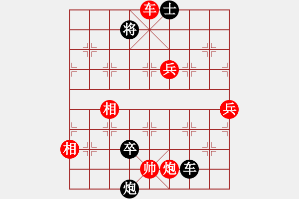 象棋棋譜圖片：2002年後勝袁曉儉 - 步數(shù)：90 