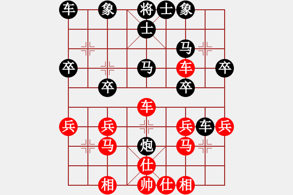 象棋棋譜圖片：何連生     先和 趙國榮     - 步數：30 