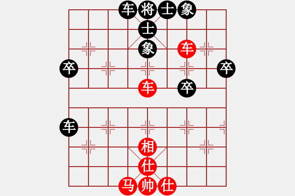 象棋棋譜圖片：何連生     先和 趙國榮     - 步數：50 