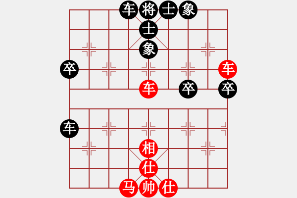 象棋棋譜圖片：何連生     先和 趙國榮     - 步數：53 