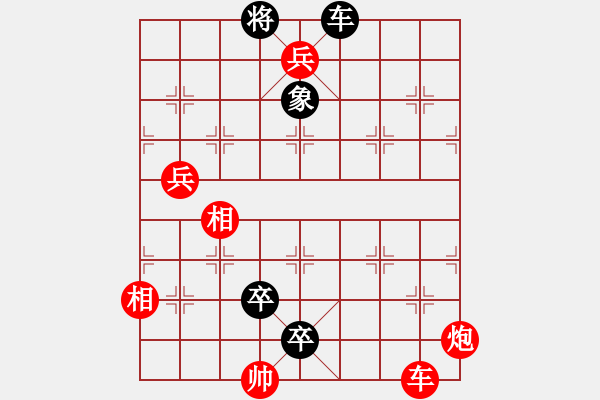 象棋棋譜圖片：三戰(zhàn)呂布改局 - 步數(shù)：10 