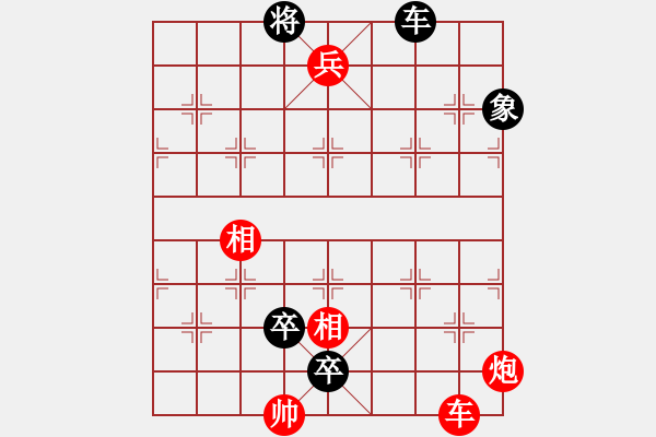 象棋棋譜圖片：三戰(zhàn)呂布改局 - 步數(shù)：20 