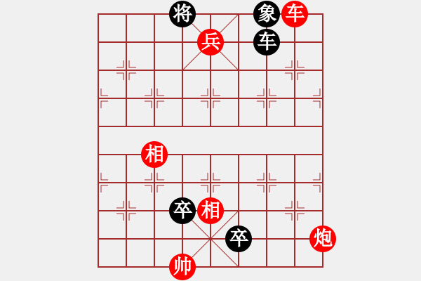 象棋棋譜圖片：三戰(zhàn)呂布改局 - 步數(shù)：30 