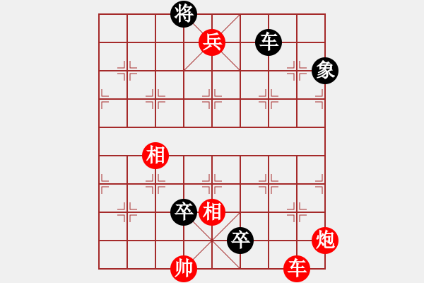 象棋棋譜圖片：三戰(zhàn)呂布改局 - 步數(shù)：32 