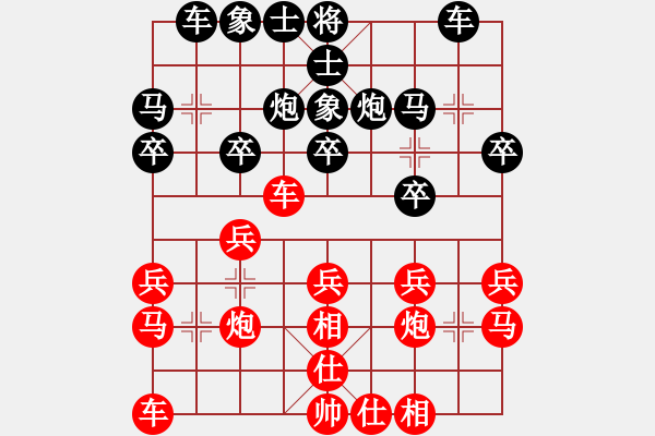 象棋棋譜圖片：于幼華 先勝 呂欽 - 步數(shù)：20 