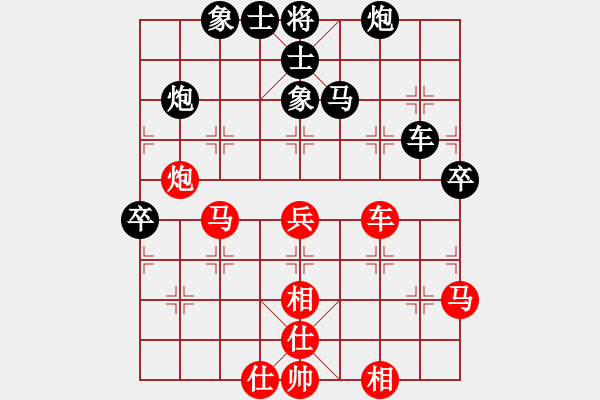 象棋棋譜圖片：于幼華 先勝 呂欽 - 步數(shù)：90 