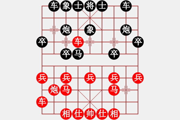 象棋棋譜圖片：再戰(zhàn)江湖(2段)-負(fù)-鲅魚圈棋苑(4段) - 步數(shù)：20 