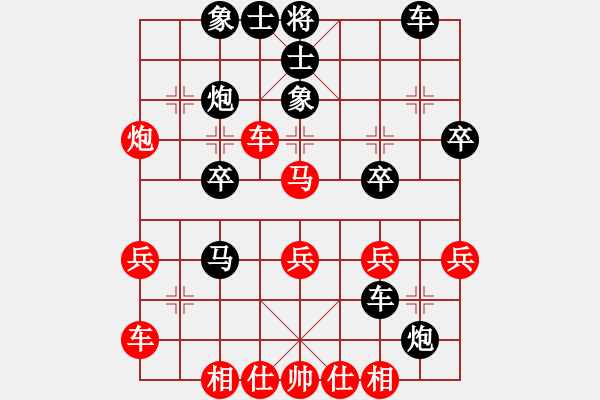 象棋棋譜圖片：再戰(zhàn)江湖(2段)-負(fù)-鲅魚圈棋苑(4段) - 步數(shù)：30 