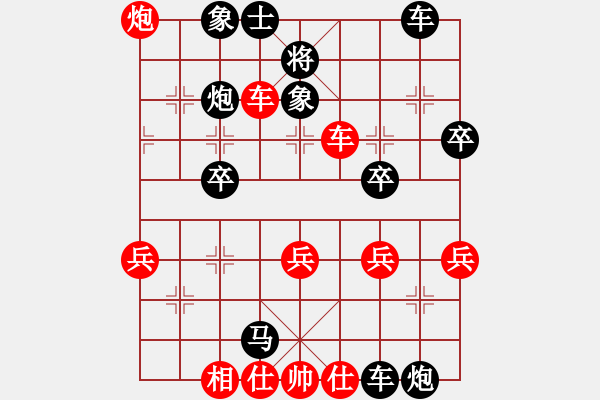 象棋棋譜圖片：再戰(zhàn)江湖(2段)-負(fù)-鲅魚圈棋苑(4段) - 步數(shù)：40 