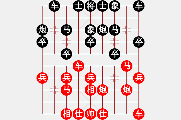 象棋棋譜圖片：午后的陽光333[紅] -VS- bbboy002[黑] - 步數(shù)：20 