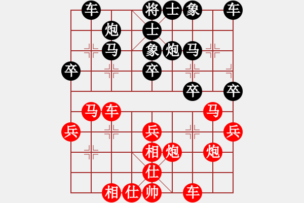 象棋棋譜圖片：午后的陽光333[紅] -VS- bbboy002[黑] - 步數(shù)：30 