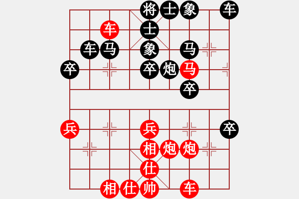 象棋棋譜圖片：午后的陽光333[紅] -VS- bbboy002[黑] - 步數(shù)：40 