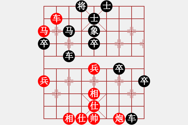 象棋棋譜圖片：午后的陽光333[紅] -VS- bbboy002[黑] - 步數(shù)：70 