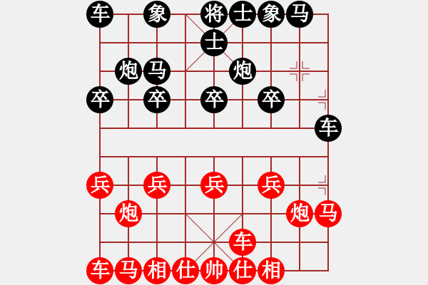 象棋棋譜圖片：廣西 鄧如軍 先負(fù) 廣東 李鴻嘉 - 步數(shù)：10 