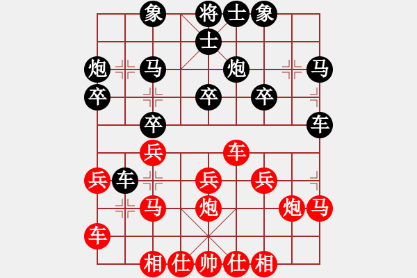 象棋棋譜圖片：廣西 鄧如軍 先負(fù) 廣東 李鴻嘉 - 步數(shù)：20 