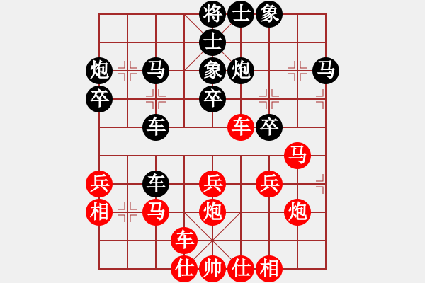 象棋棋譜圖片：廣西 鄧如軍 先負(fù) 廣東 李鴻嘉 - 步數(shù)：30 