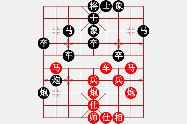 象棋棋譜圖片：廣西 鄧如軍 先負(fù) 廣東 李鴻嘉 - 步數(shù)：40 