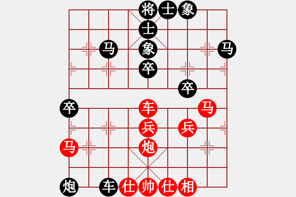 象棋棋譜圖片：廣西 鄧如軍 先負(fù) 廣東 李鴻嘉 - 步數(shù)：50 