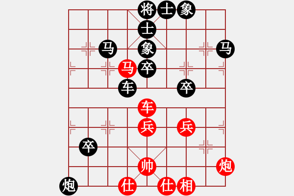 象棋棋譜圖片：廣西 鄧如軍 先負(fù) 廣東 李鴻嘉 - 步數(shù)：60 