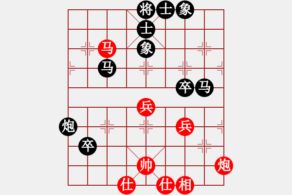 象棋棋譜圖片：廣西 鄧如軍 先負(fù) 廣東 李鴻嘉 - 步數(shù)：80 