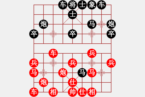 象棋棋譜圖片：dafuyuan(4段)-勝-海上天(9段) - 步數(shù)：30 